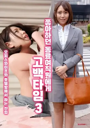 我的阿勒泰 更新推荐海报