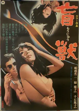 肖申克的救赎 排行海报